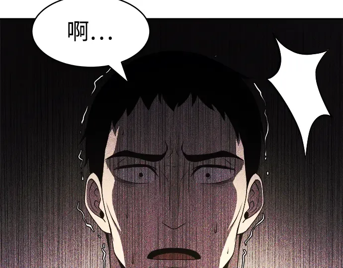 第2话 第335页