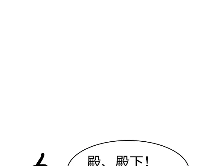 第2话 第337页