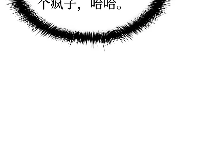 第2话 第340页