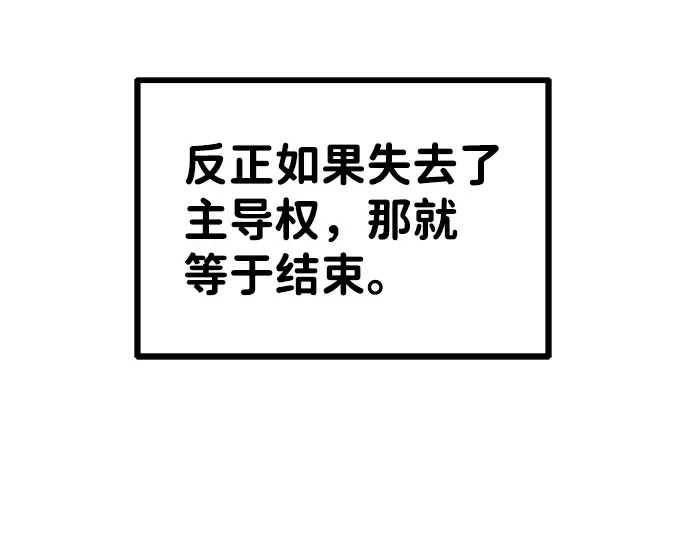 第2话 第341页