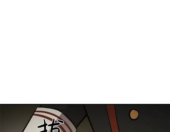第2话 第347页