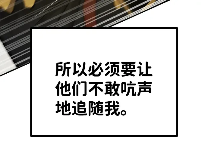 第2话 第351页