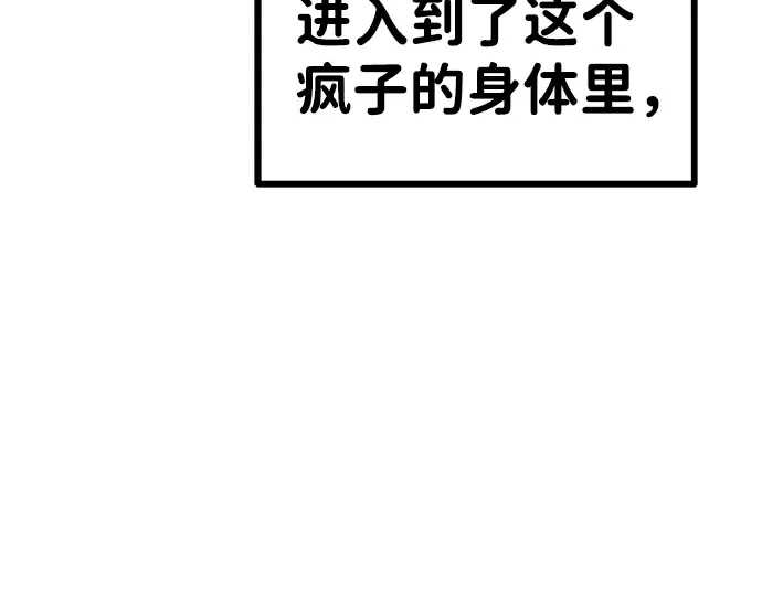 第2话 第370页