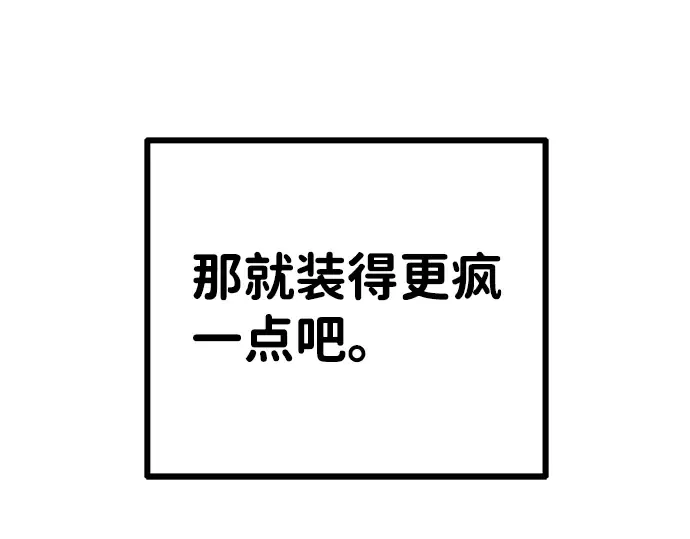 第2话 第371页