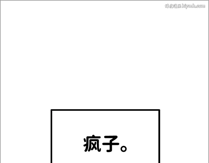 第3话 第1页