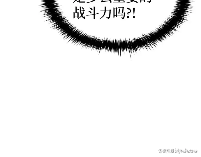 第3话 第8页