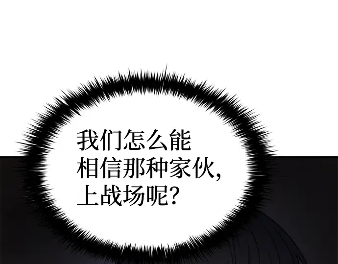 第3话 第9页