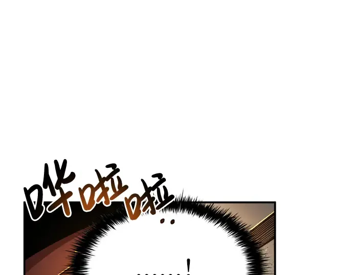 第3话 第12页
