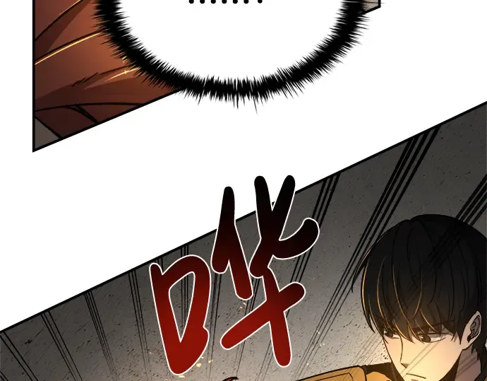 第3话 第13页