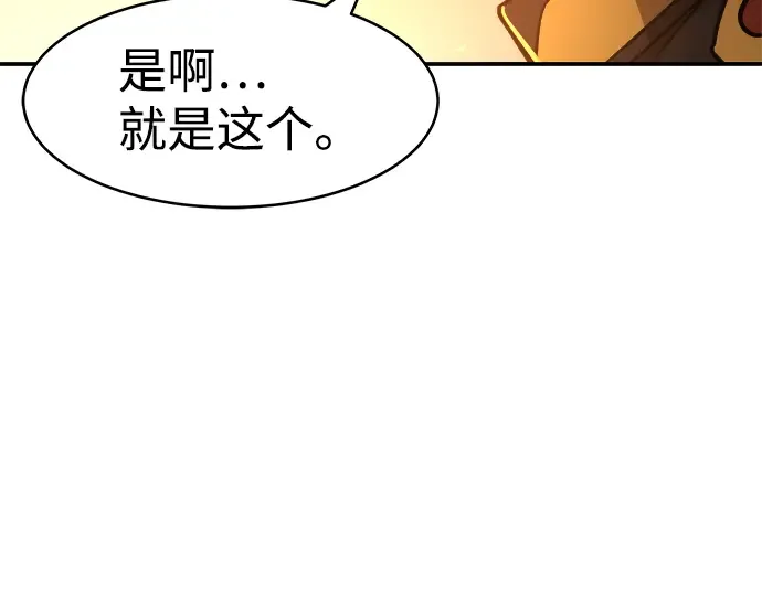 第3话 第21页
