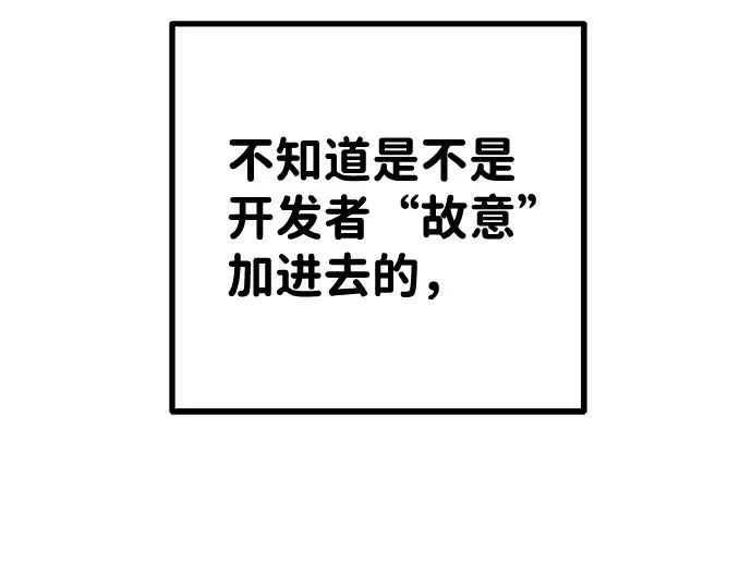 第3话 第22页