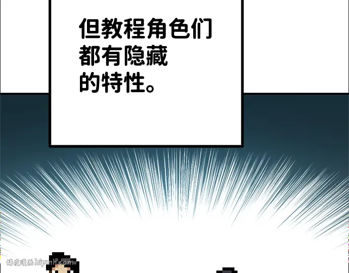 第3话 第24页