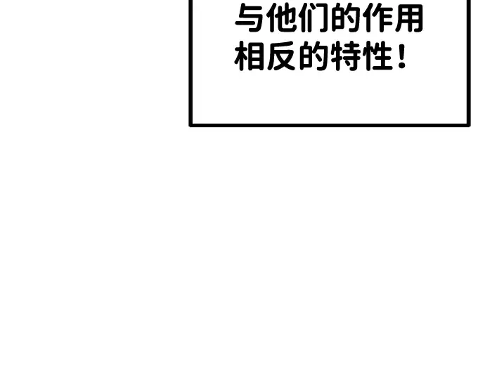 第3话 第26页