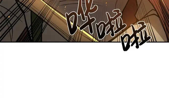 第3话 第33页