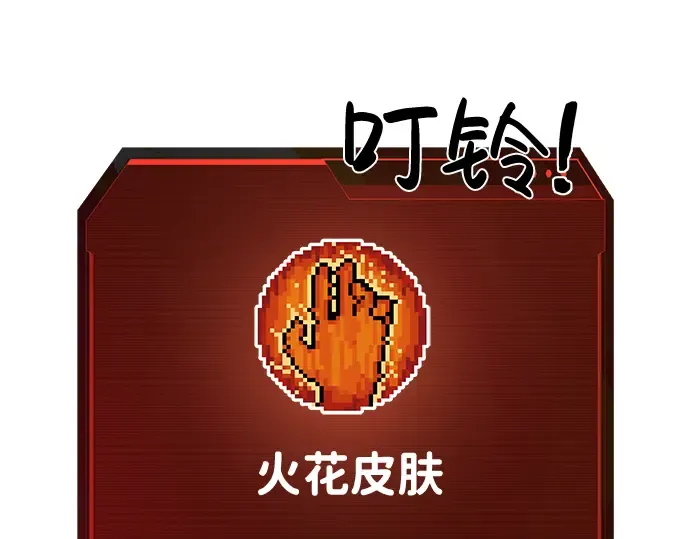 第3话 第34页