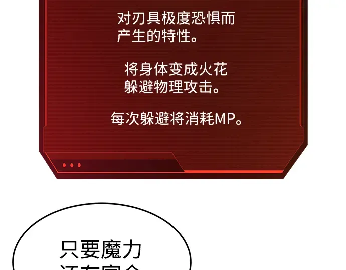 第3话 第35页