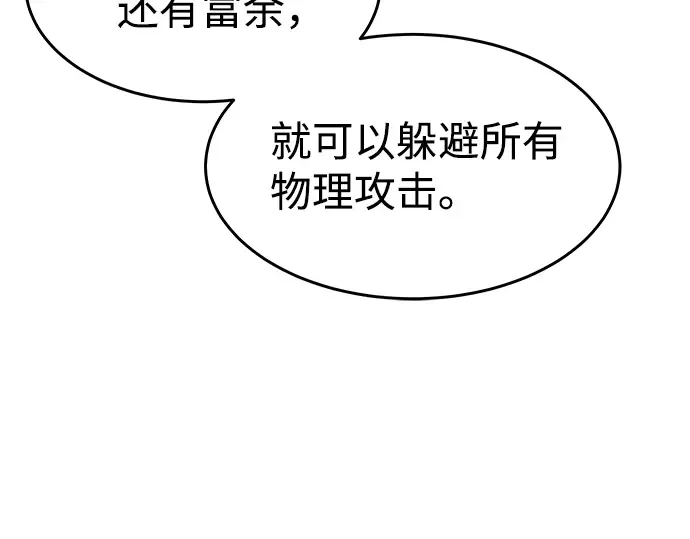 第3话 第36页