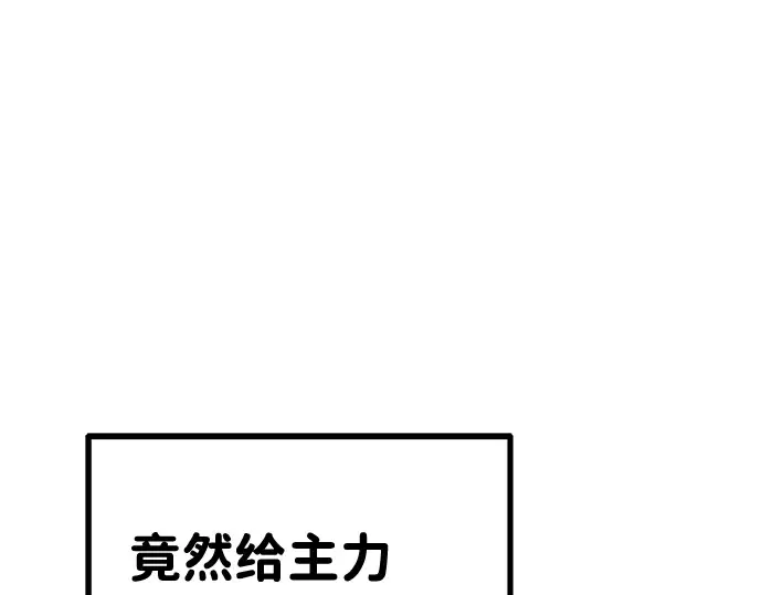 第3话 第39页