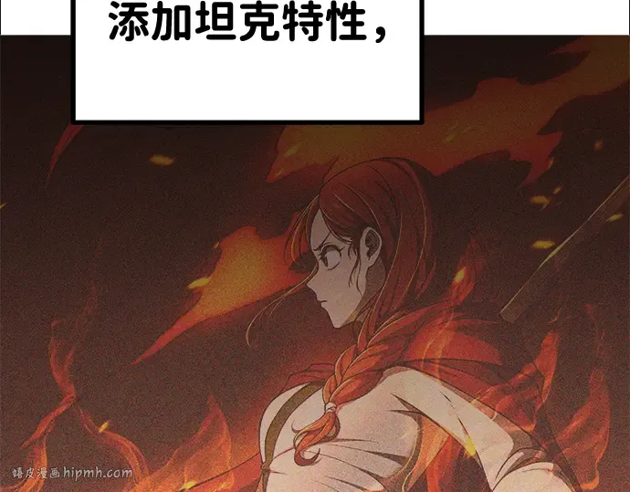 第3话 第40页
