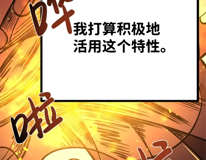 第3话 第46页