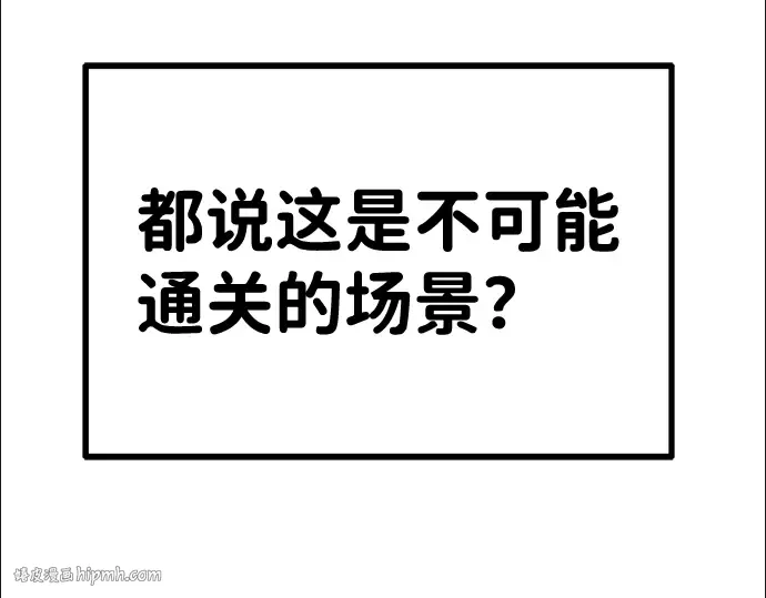 第3话 第48页