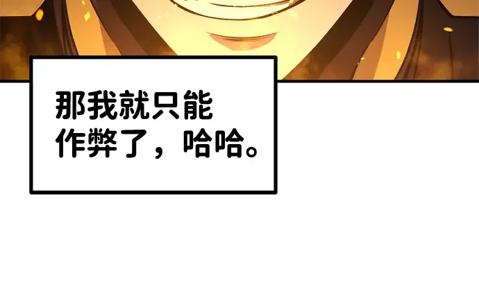 第3话 第50页