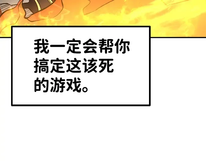第3话 第54页
