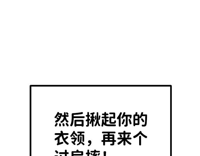 第3话 第55页