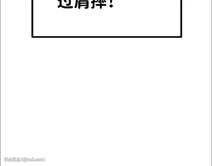 第3话 第56页