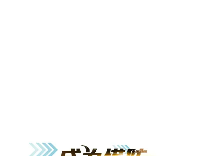 第3话 第57页
