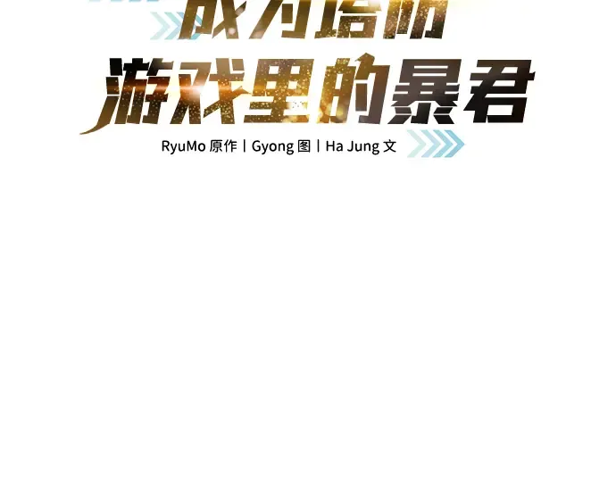 第3话 第58页