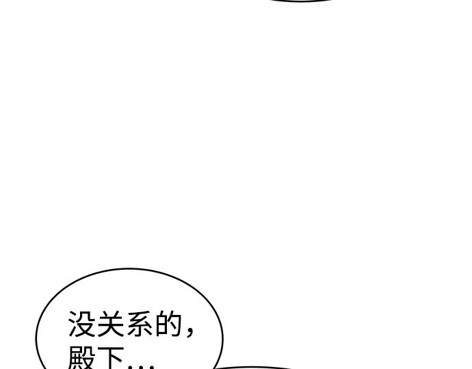 第3话 第62页
