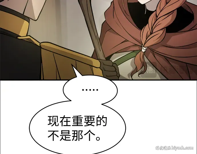 第3话 第64页