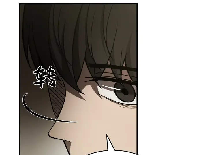 第3话 第66页