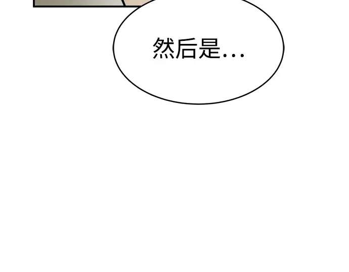 第3话 第67页