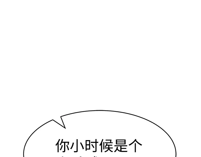 第3话 第70页
