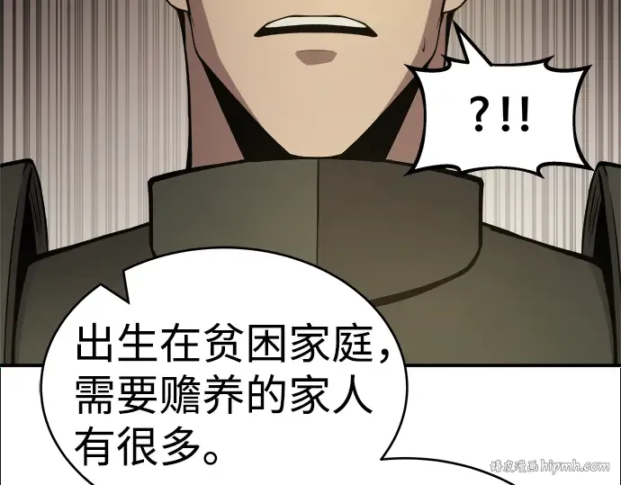 第3话 第72页