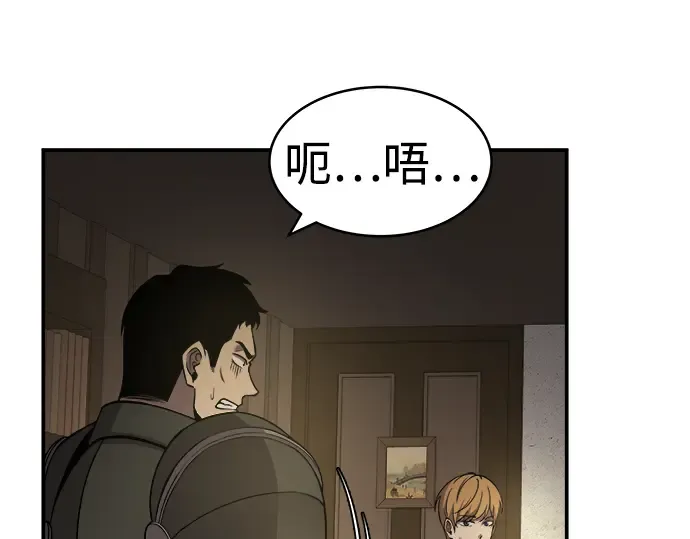 第3话 第74页