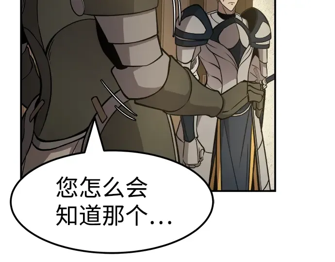 第3话 第75页
