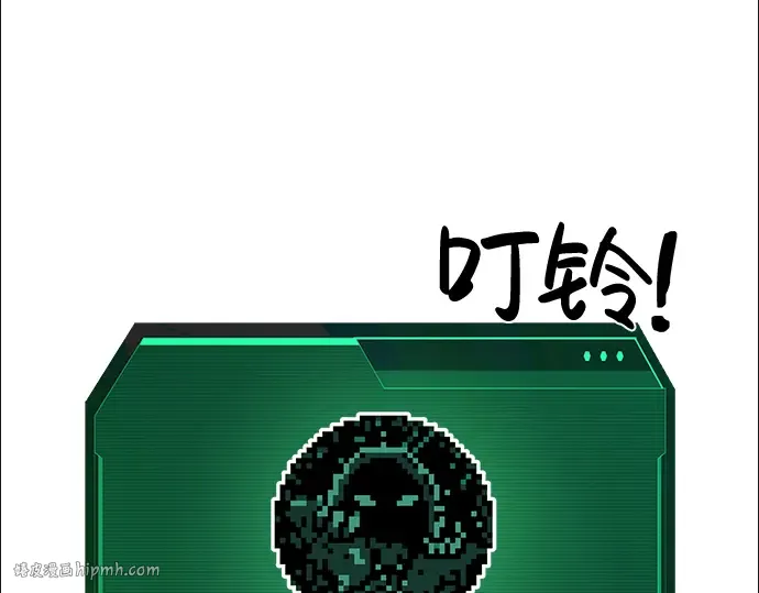 第3话 第80页