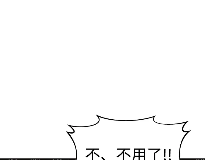 第3话 第89页