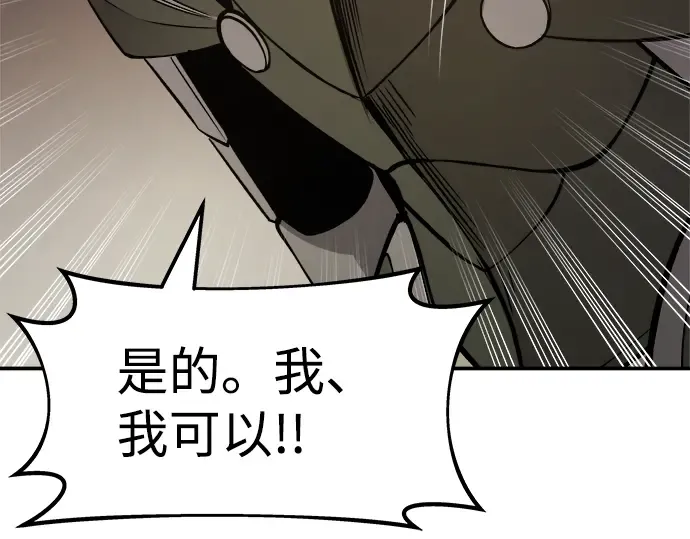 第3话 第91页