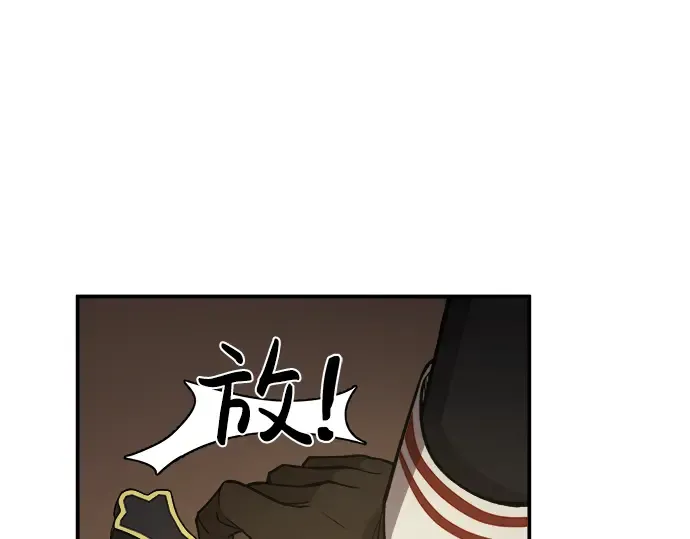 第3话 第93页