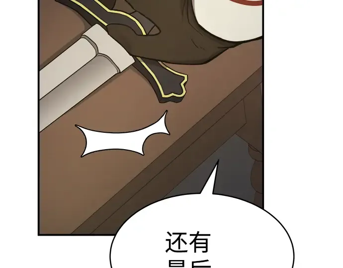 第3话 第94页