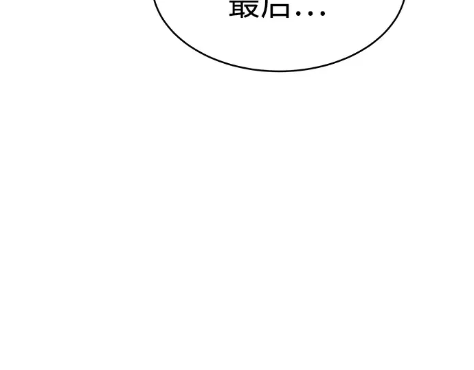 第3话 第95页