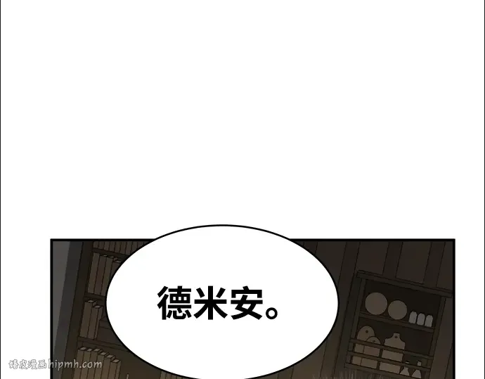 第3话 第96页