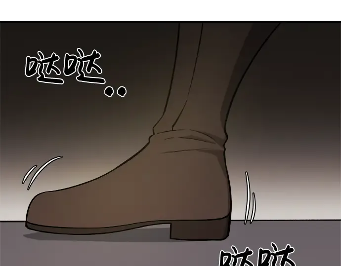 第3话 第99页