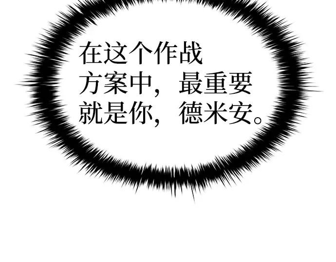 第3话 第101页