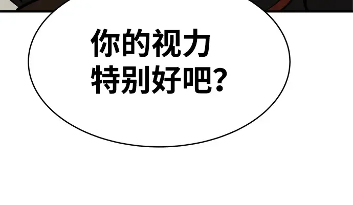 第3话 第105页