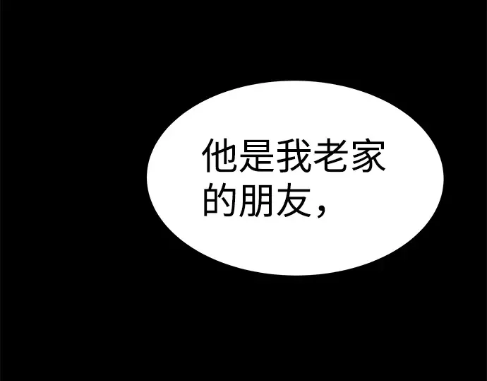 第3话 第111页